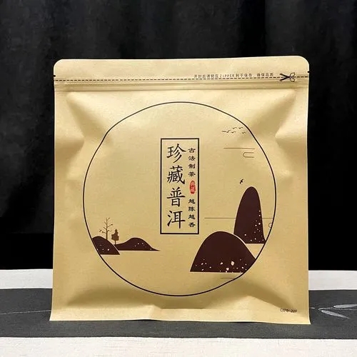 茶品行業(yè)包裝